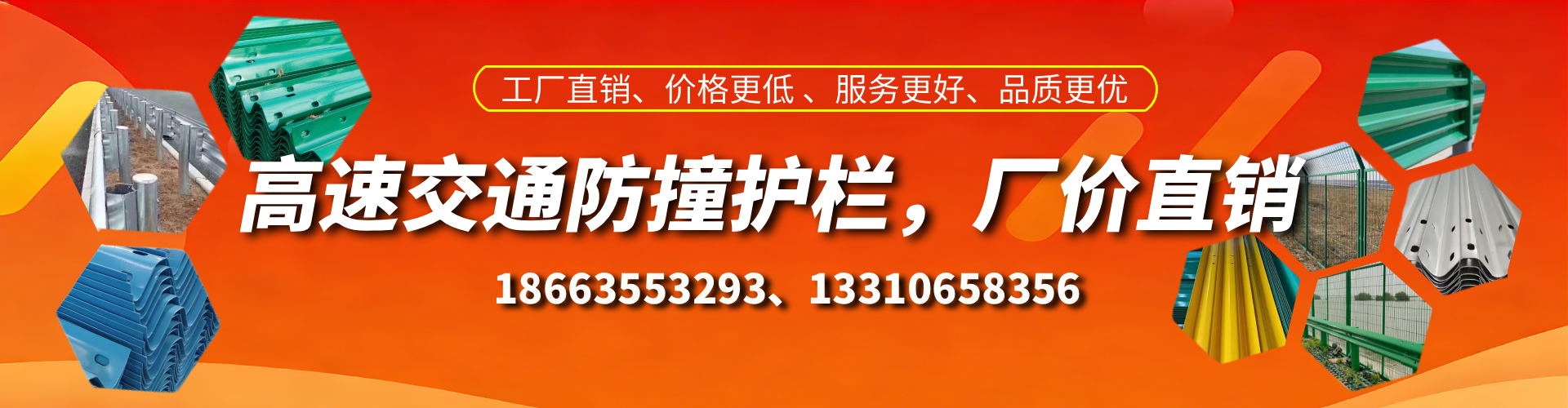 曲靖防撞护栏生产厂家